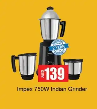 Gulf Hypermarket IMPEX Mixer / Grinder offer