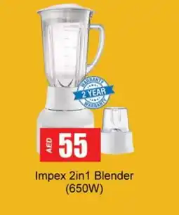 Gulf Hypermarket IMPEX Mixer / Grinder offer