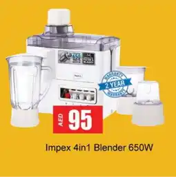 Gulf Hypermarket IMPEX Mixer / Grinder offer