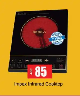 Gulf Hypermarket IMPEX Infrared Cooker offer