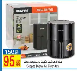 Sun and Sand Hypermarket GEEPAS Air Fryer offer