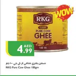 Istanbul Supermarket RKG Ghee offer