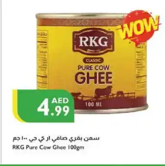 Istanbul Supermarket RKG Ghee offer