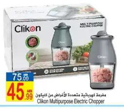 Sun and Sand Hypermarket CLIKON Chopper offer