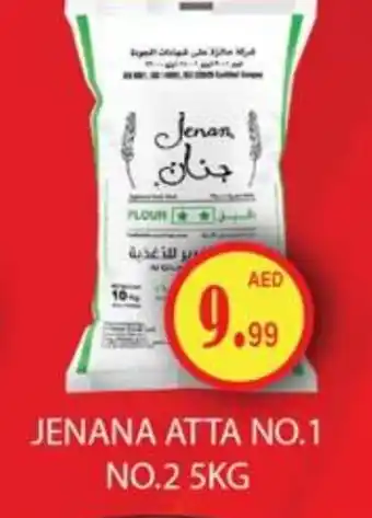 Gulf Hypermarket JENAN Atta offer