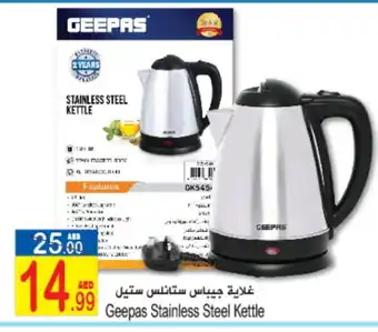 Sun and Sand Hypermarket GEEPAS Kettle offer