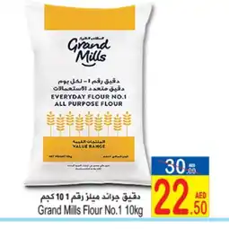 Sun and Sand Hypermarket GRAND MILLS All Purpose Flour offer