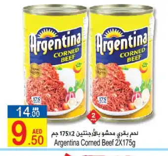 Sun and Sand Hypermarket ARGENTINA Beef offer