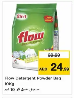 Last Chance FLOW Detergent offer