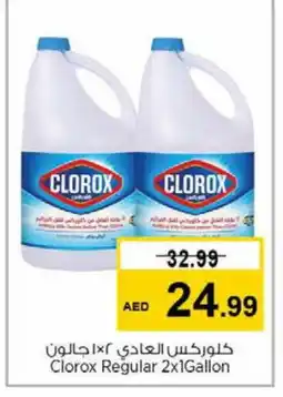 Last Chance CLOROX Bleach offer