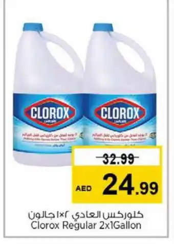 Last Chance CLOROX Bleach offer