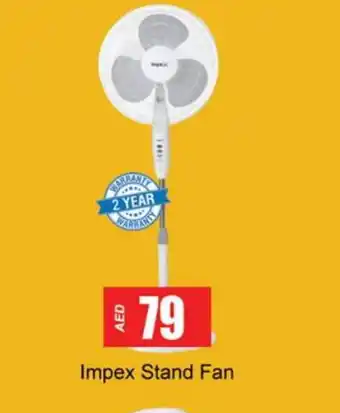 Gulf Hypermarket IMPEX Fan offer