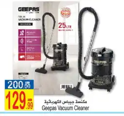 Sun and Sand Hypermarket GEEPAS Vacuum Cleaner offer