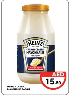 Kerala Hypermarket HEINZ Mayonnaise offer