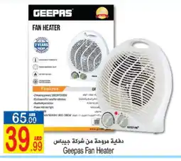 Sun and Sand Hypermarket GEEPAS Heater offer