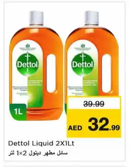 Last Chance DETTOL Disinfectant offer