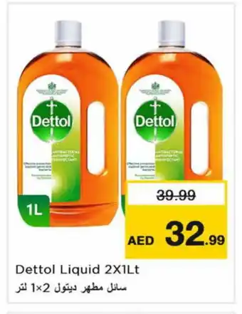 Last Chance DETTOL Disinfectant offer