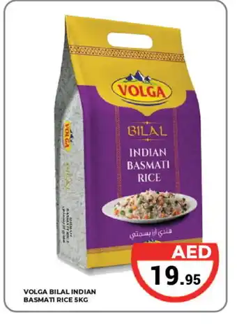 Kerala Hypermarket VOLGA Basmati / Biryani Rice offer