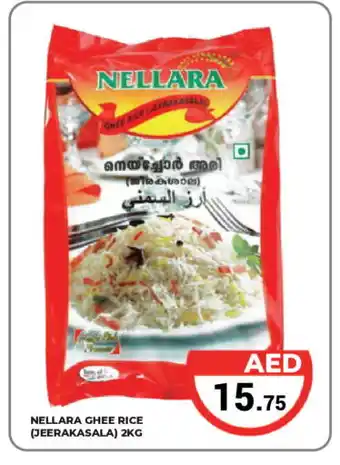 Kerala Hypermarket NELLARA Jeerakasala Rice offer