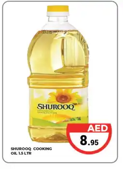 Kerala Hypermarket SHUROOQ Cooking Oil offer