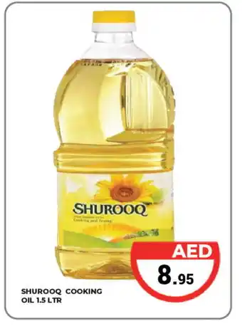 Kerala Hypermarket SHUROOQ Cooking Oil offer