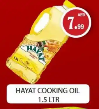 Gulf Hypermarket HAYAT Cooking Oil offer