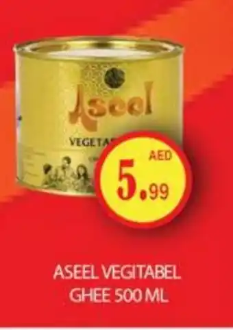 Gulf Hypermarket ASEEL Ghee offer