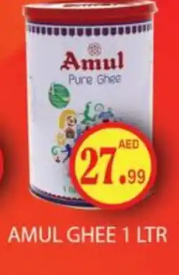 Gulf Hypermarket AMUL Ghee offer