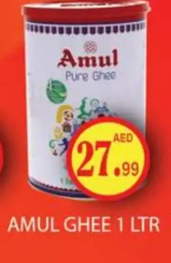 Gulf Hypermarket AMUL Ghee offer