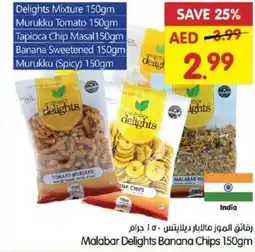 Gala Supermarket Malabar delights banana chips offer