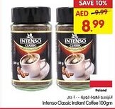 Gala Supermarket Intenso classic instant coffee offer