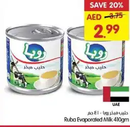 Gala Supermarket Ruba Evaporated Milk offer