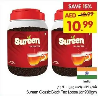 Gala Supermarket Sureen Classic Black Tea Loose Jar offer