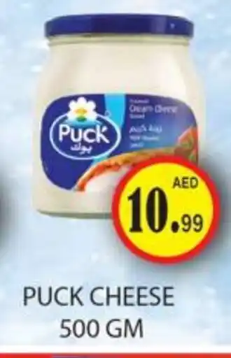 Gulf Hypermarket PUCK Cream Cheese offer