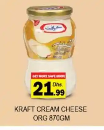 Zain Hypermarket KRAFT Cream Cheese offer