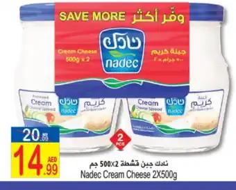 Sun and Sand Hypermarket NADEC Cream Cheese offer