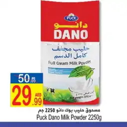 Sun and Sand Hypermarket PUCK Full Cream Milk offer