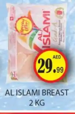 Gulf Hypermarket AL ISLAMI Chicken Breast offer