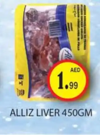 Gulf Hypermarket ALLIZ Chicken Liver offer