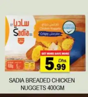 Zain Hypermarket SADIA Chicken Nuggets offer