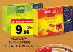 Zain Hypermarket ALOKOZAY Tea Bags offer