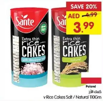 Gala Supermarket v Rice Cakes Salt/Natural offer