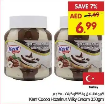 Gala Supermarket Kent Cocoa Hazelnut Milky Cream offer