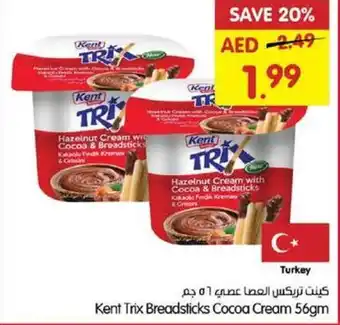 Gala Supermarket Kent trix breadsticks cocoa cream offer