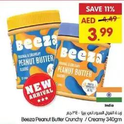 Gala Supermarket Beeza Peanut Butter Crunchy /Creamy offer