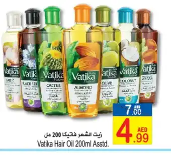 Sun and Sand Hypermarket VATIKA Hair Oil offer