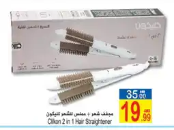 Sun and Sand Hypermarket CLIKON Hair Appliances offer