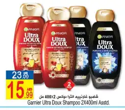 Sun and Sand Hypermarket GARNIER Shampoo / Conditioner offer