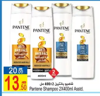 Sun and Sand Hypermarket PANTENE Shampoo / Conditioner offer