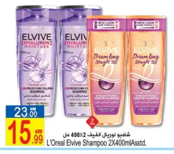 Sun and Sand Hypermarket loreal Shampoo / Conditioner offer